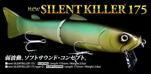 デプス サイレントキラー175 タイプD