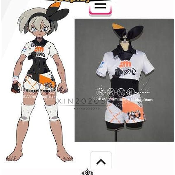 ポケモン ソード シールド ポケモン剣盾 サイトウ コスプレ衣装 ウィッグ 靴別売り コスチューム 変身 仮装 ステージ服 舞台 ハロウィン クリスマス コスプレ 仮装 通販 Amazon