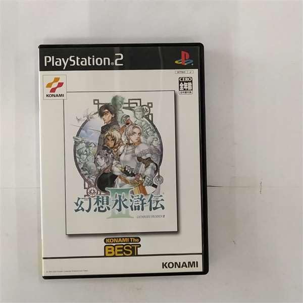 幻想水滸伝3非売品カードセット Amazon.co.jp: 幻想水滸伝III(初回生産限定版) : Video Games