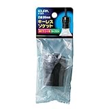 キーレスソケット E26 A-82H【まとめ買い10セット】