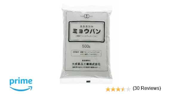 イメージカタログ トップ 100 ミョウバン 売っ てる 場所
