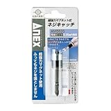 兼古製作所:超強力マグネット式ネジキャッチ ＜AMB-635＞ 型式:AMB-635