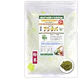 森のこかげ 国産 明日葉 粉末 60g (残留農薬検査済) 健康茶 パウダー 売筋粉 少粉末