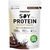 ウィンゾーン ソイプロテイン きなこショコラ風味 ビタミン11種 ミネラル4種 乳酸菌配合 1kg ダイエット 大豆 優秀味覚賞 日本新薬 国内製造