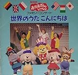 �u���E�̂�������ɂ��́v�`NHK����������Ƃ�������t�@�~���[�R���T�[�g