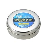 燕三条の磨き職人監修 金属磨き剤 細目 100g TBS-20