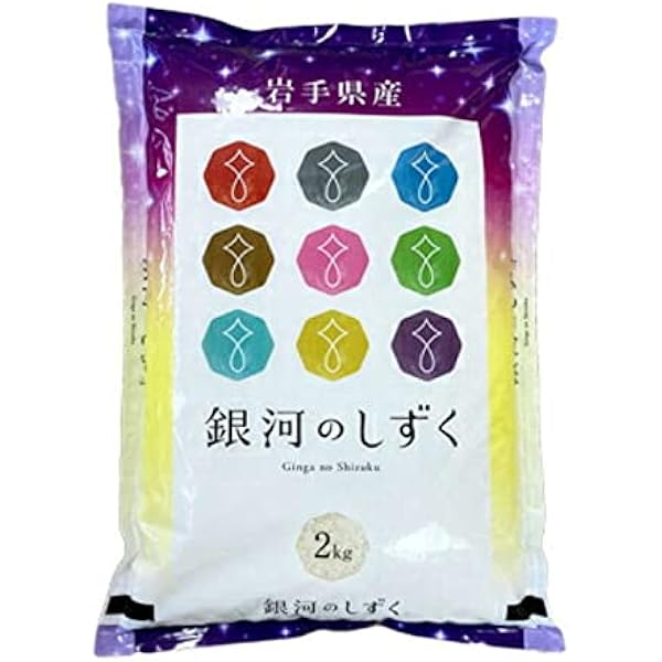 お米精米【銀河のしずく30kg】5kg×6 白くて艶やか♪オススメ商品です♪ Amazon.co.jp: パールライス 岩手県産 白米 銀河のしずく 5kg