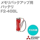 三菱電機 F2-40BL FX2N用メモリバックアップ用バッテリ NN