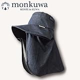 monkuwa デニムフードハット インディゴ