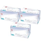[白十字] 【3個セット】 日本製 サージカルマスクプレミアム ふつう 50枚 JIS規格 医療用マスク クラスII