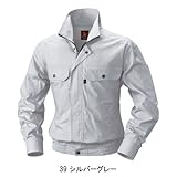 作業服 長袖ブルゾン 村上被服v722202 39 シルバーグレー L