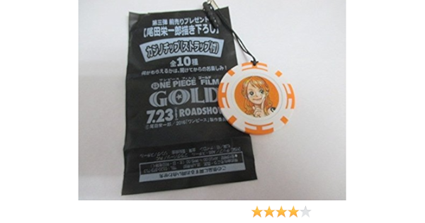 Amazon One Piece ワンピースフィルムゴールド 前売り特典 3弾 カジノチップ ナミ アニメ 萌えグッズ 通販