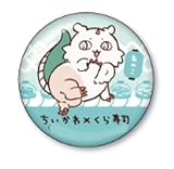 ビッくらポン 缶バッジ 3.5ｃｍ ちいか ハチワレ ウサギ (ハチワレ)