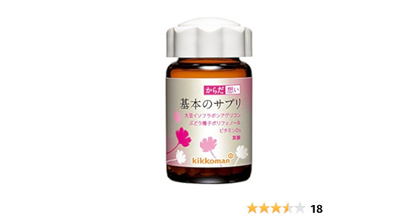 キッコーマン からだ想い 基本のサプリ 60粒入り からだ想い イソフラボン Amazon