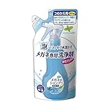 メガネのシャンプー除菌ＥＸ アクアミントの香り詰替 １６０ｍｌ【３個セット】