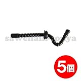 【FocusOne】5個 互換部品 燃料ホース スチール 021 023 025 MS210 MS230 MS250対応 チェーンソー