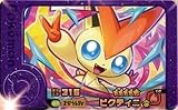 フレンダ 2-4-007 ビクティニ [☆5] [スーパートレジャー]【ベストタッグ4弾】