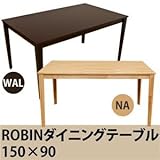 YAR-150NA （6.6）ROBIN ダイニングテーブル 150×90 NA【代引不可】