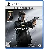 007 ファースト・ライト スペシャリストエディション -PS5 【特典】クラシックタキシードスキン 封入 & 【初回特典】「007 ファースト・ライト デラックスエディション」無料アップグレード用ダウンロードチラシ 同梱