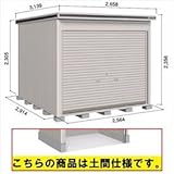 ヨド物置　エルモトピット　LOC-2529HD　追加棟 （土間タイプ） 　※追加棟施工には基本棟の別途購入が必要です　【自転車・バイクの盗難対策に　バイクガレージ】 カシミヤベージュ