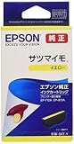 エプソン 純正 インクカートリッジ サツマイモ SAT-Y イエロー