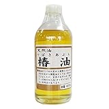 シマモト 椿油 400ML
