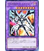 Amazon.co.jp: 【遊戯王シングルカード】 《プロモーション