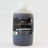 ニームオイル原液（ニーム抽出液）　250cc入り・スポイト付き（バラの肥料） ノーブランド品