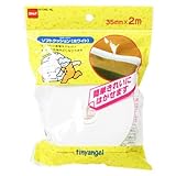 ソフトクッション(ホワイト) 35mm*2m