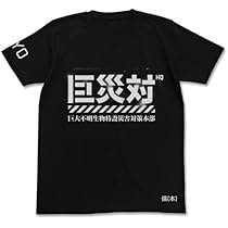 シン・ゴジラ オーバーサイズTシャツ 黒 映画T ムービーT シン・ゴジラ Tシャツ オーバーサイズL 黒 映画T ムービーT 海外
