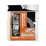 和気産業 内装薄手 強力両面テープ 厚み0.3mm×幅10mm×長さ10m 内装 建具 巾木 固定 WEB020