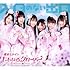 週末ヒロイン ももいろクローバー「入口のない出口(初回限定盤B CD+DVD)」