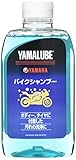 ヤマハ発動機(Yamaha) ヤマルーブ バイクシャンプー 600ml 90793-40103