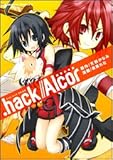 .hack//Alcor―破軍の序曲 (角川コミックス・エース (KCA172-1))