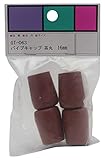 WAKI パイプキャップ 茶丸 16mm GT-063