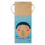 マルタカ クラフト ごはんだいすき 男の子（銘柄なし） 2kg用紐付 10枚セット KH-0031