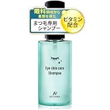 RETURNA アイシャンプー まつ毛シャンプー まつ毛ダニ 【ビタミン配合】国内製造 マツエク マツパ 対応 ジェルタイプ 50ml