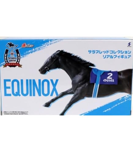 Amazon.co.jp: サラブレッドコレクションリアルフィギュア(イク