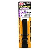 ユタカメイク 強力ストレッチベルト (サイドリリースバックル) 25mm×1m ブラック SBR-210
