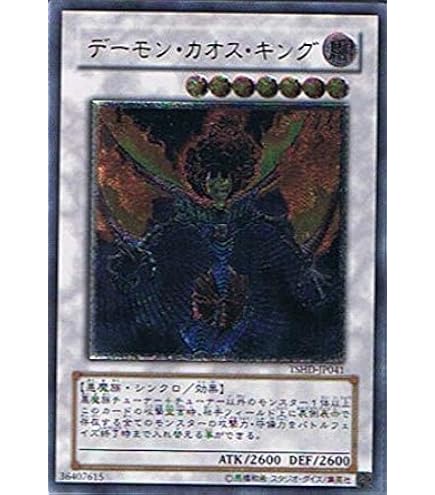 Amazon.co.jp: 遊戯王 TDGS-JP039-UL 《ニトロ・ウォリアー》 Ultimate