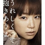 �U�f���Ă��� YUKI