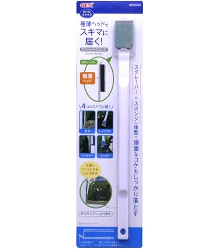 Amazon.co.jp: ジェックス GEX おそうじラクラク マグクリーナー