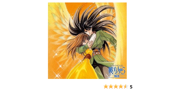 当店の記念日 4枚セット 6 3 2 Cdドラマ Duo 彼方から Vol 1 アニメ