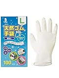 宇都宮製作 クイン 天然ゴム手袋(パウダーフリー) L100枚