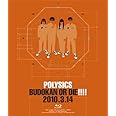 BUDOKAN OR DIE!!!! 2010.3.14 [Blu-ray]