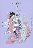 CLAMP PREMIUM COLLECTION ×××HOLiC(13) (KCデラックス)