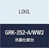 LIXIL(リクシル) INAX ミズリア ミドルキャビネット スムースホワイト GRK-252-A/WW2