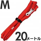 ペティオ (Petio) ロングリード M 20m