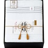 『内祝 お返し 結婚内祝 出産内祝 引越 ご挨拶などに人気の商品』　西川リビング　極織　プレミアムタオルケット　【のし・包装可】
