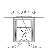 タカショー HEC-0012 スコッチキャスト 132×13×162